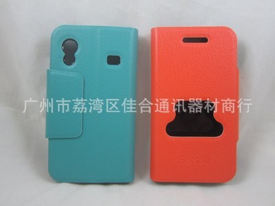 三星手機多功能荔枝紋皮套 品質(zhì)與實用的完美結(jié)合