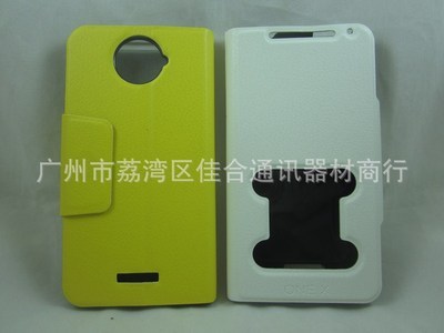 批發(fā)HTC One X 手機皮套 多功能開口保護套，荔枝紋現(xiàn)貨供應(yīng)