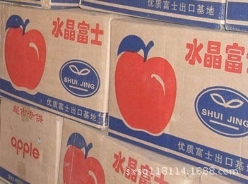 優(yōu)質(zhì)陜西紅富士蘋果大量特價批發(fā)