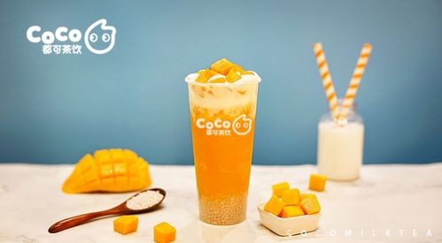 以茶代酒，致敬天使 國際醫(yī)生節(jié)，coco奶茶向白衣天使致敬