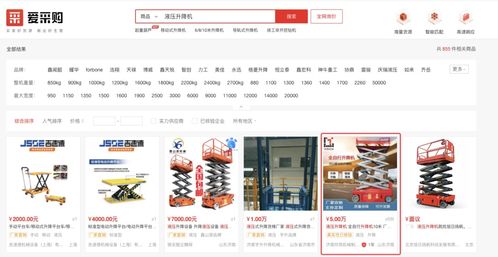 機(jī)械行業(yè)如何借勢(shì)互聯(lián)網(wǎng)營(yíng)銷，實(shí)現(xiàn)銷售突圍